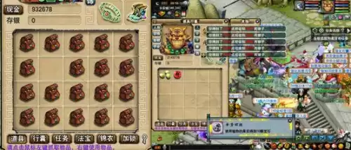 梦幻怎么种树　梦幻西游庭院种植攻略-第15张