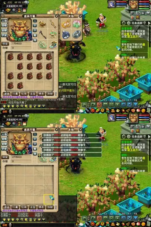 梦幻怎么种树　梦幻西游庭院种植攻略-第16张