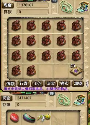 梦幻怎么种树　梦幻西游庭院种植攻略-第19张
