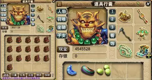 梦幻怎么种树　梦幻西游庭院种植攻略-第18张