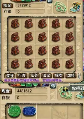梦幻怎么种树　梦幻西游庭院种植攻略-第17张