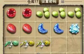 梦幻怎么种树　梦幻西游庭院种植攻略-第21张