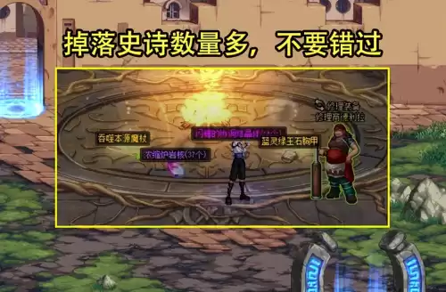 寂静城勇士出蓝灵上衣吗　地下城与勇士洛兰的浓雾任务怎么做-第7张