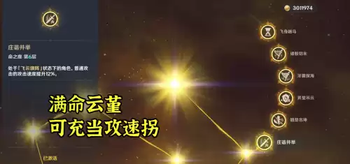 原神如何缩短技能冷却时间　dnf打副本技能一直在冷却中-第2张