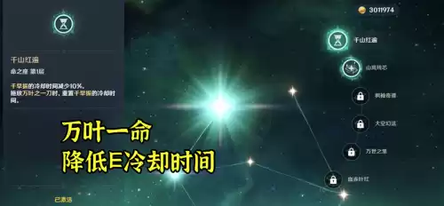 原神如何缩短技能冷却时间　dnf打副本技能一直在冷却中-第3张