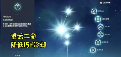 原神如何缩短技能冷却时间　dnf打副本技能一直在冷却中-第4张