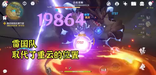 原神如何缩短技能冷却时间　dnf打副本技能一直在冷却中-第5张