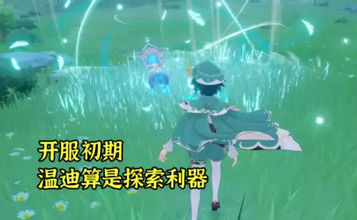 原神如何缩短技能冷却时间　dnf打副本技能一直在冷却中-第7张