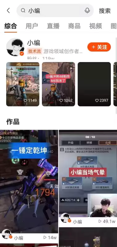 明日之后哪个职业适合休闲玩家　明日之后什么职业最好-第1张