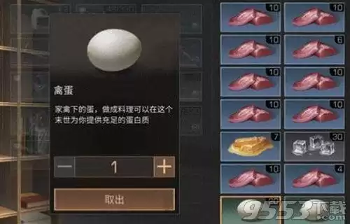明日之后虾仁怎么获得　明日之后白萝卜食谱配方-第2张