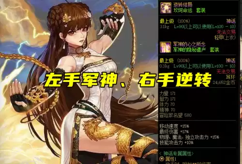 dnf散打神话排行榜　dnf格斗家-第1张