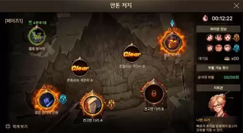 dnf韩服手游史诗装备图鉴汉化　韩服DNF-第2张