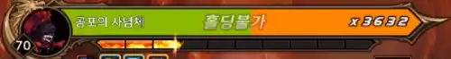 dnf韩服手游史诗装备图鉴汉化　韩服DNF-第5张