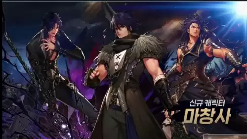 dnf韩服手游史诗装备图鉴汉化　韩服DNF-第14张