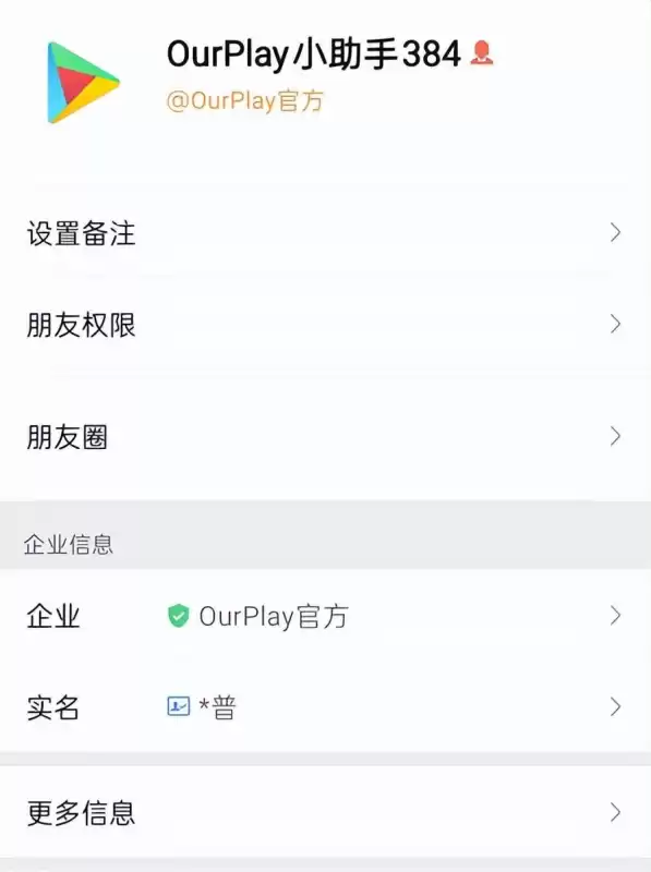 dnf韩服手游史诗装备图鉴汉化　韩服DNF-第18张
