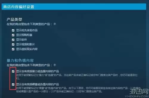 游迅网怎么搜不到游戏　steam无法搜索游戏-第1张