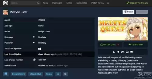 游迅网怎么搜不到游戏　steam无法搜索游戏-第3张