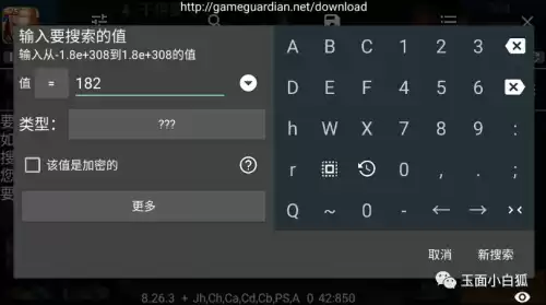 王者六个字加代码改不了了吗　王者id六个字可以加代码吗-第2张