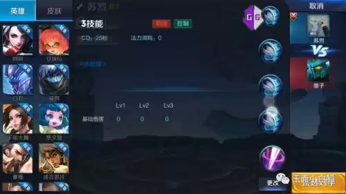 王者六个字加代码改不了了吗　王者id六个字可以加代码吗-第4张