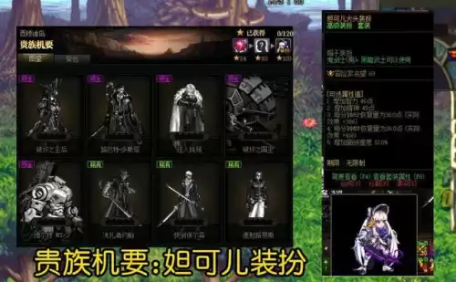 dnf妲可儿大头装扮　地下城大头装扮怎么获得-第1张