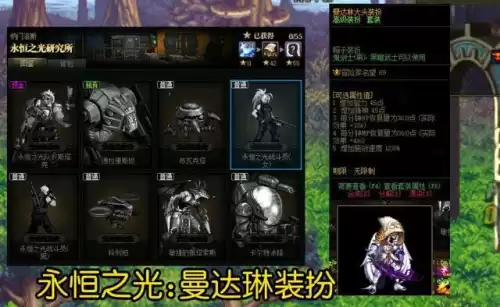 dnf妲可儿大头装扮　地下城大头装扮怎么获得-第3张