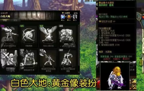 dnf妲可儿大头装扮　地下城大头装扮怎么获得-第5张