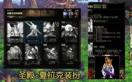 dnf妲可儿大头装扮　地下城大头装扮怎么获得-第8张