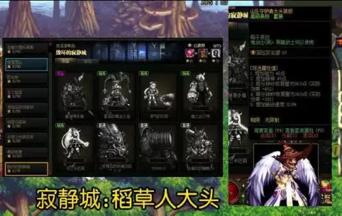 dnf妲可儿大头装扮　地下城大头装扮怎么获得-第7张