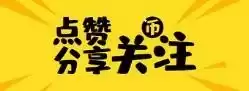 原神白菜在哪里买　原神货币换算-第9张