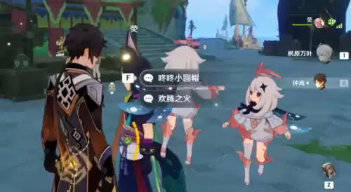 原神如何让派蒙一直跟随　原神怎么让派蒙跟随-第3张