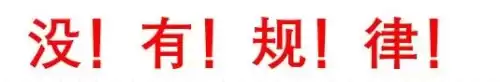 合成大西瓜游戏怎么玩　合成大西瓜怎么拿高分-第13张