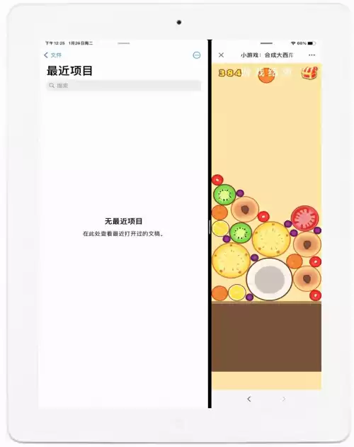 合成大西瓜游戏怎么玩　合成大西瓜怎么拿高分-第19张
