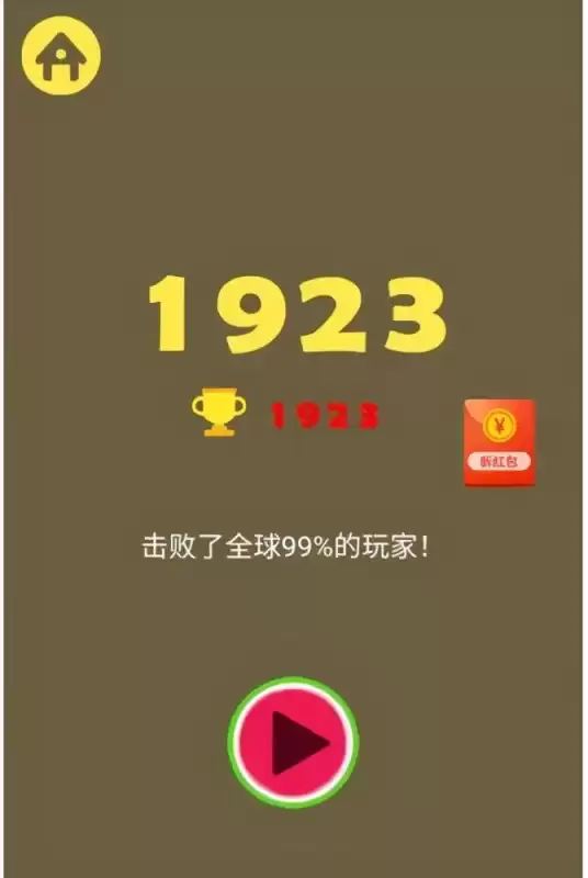 合成大西瓜游戏怎么玩　合成大西瓜怎么拿高分-第25张