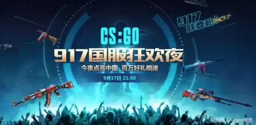 cf一个v多少钱　cfvip1和vip6区别-第5张
