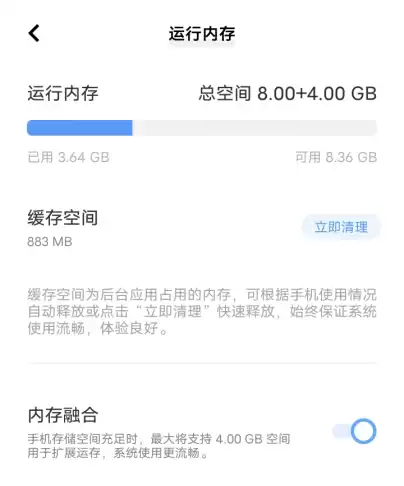 vivoy3s怎么才能流畅玩原神　vivo xplay3s-第12张