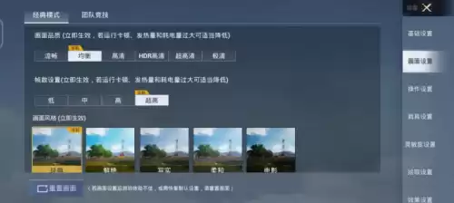 vivoy3s怎么才能流畅玩原神　vivo xplay3s-第21张