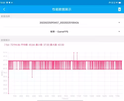 vivoy3s怎么才能流畅玩原神　vivo xplay3s-第23张