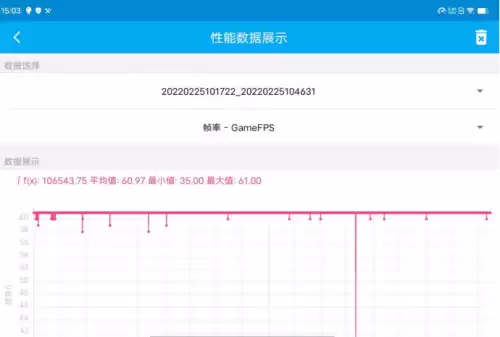 vivoy3s怎么才能流畅玩原神　vivo xplay3s-第26张