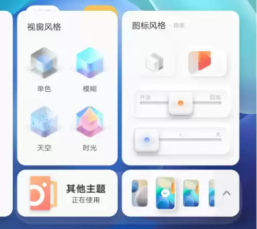 vivoy3s怎么才能流畅玩原神　vivo xplay3s-第39张