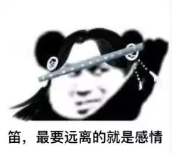 天刀移花怎么样2020　天刀手游移花副本暴力输出-第7张
