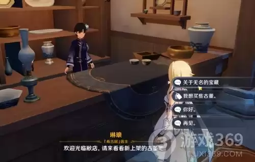 原神璃月港码头怎么下水　原神坐船去璃月港的大船-第2张