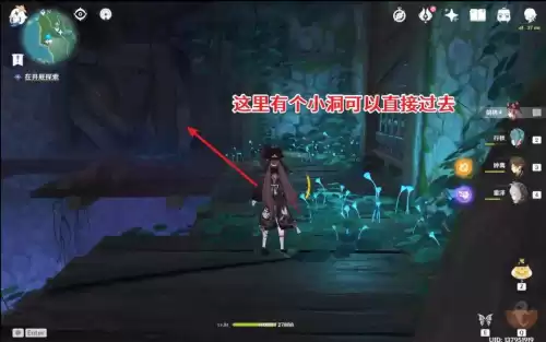 原神击败雷之神任务怎么过　原神雷神的传说任务-第5张