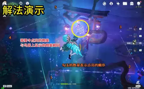 原神击败雷之神任务怎么过　原神雷神的传说任务-第6张