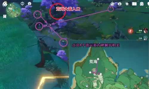 原神击败雷之神任务怎么过　原神雷神的传说任务-第18张