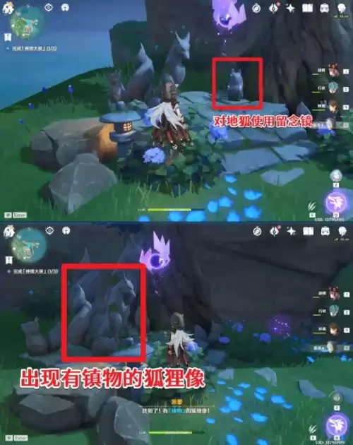 原神击败雷之神任务怎么过　原神雷神的传说任务-第24张