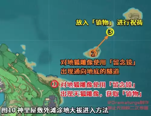 原神击败雷之神任务怎么过　原神雷神的传说任务-第23张