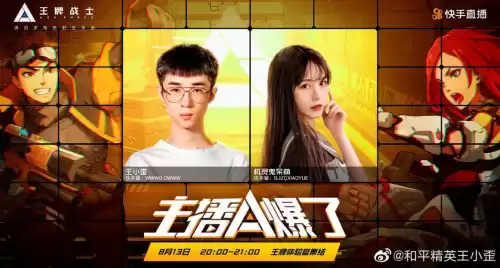绝地求生怎么标记物品在这里　绝地求生标记物品位置按键-第2张