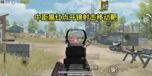 为什么我吃鸡手感突然不好了　没手感-第3张
