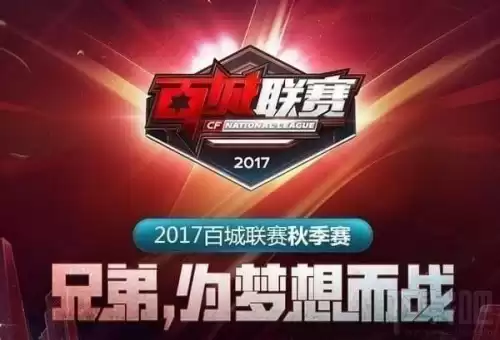 穿越火线手游福利中心火线年终奖在哪里　穿越火线末日裁决怎么得-第1张