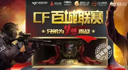 穿越火线手游福利中心火线年终奖在哪里　穿越火线末日裁决怎么得-第2张